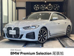 BMW 4series Gran coupe