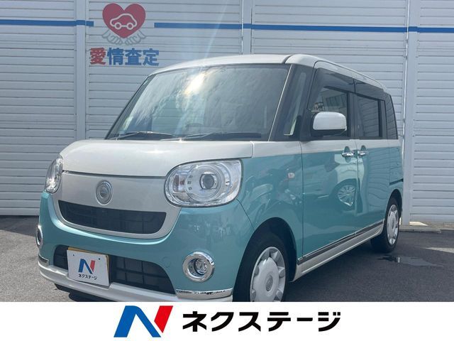 MOVE canbus