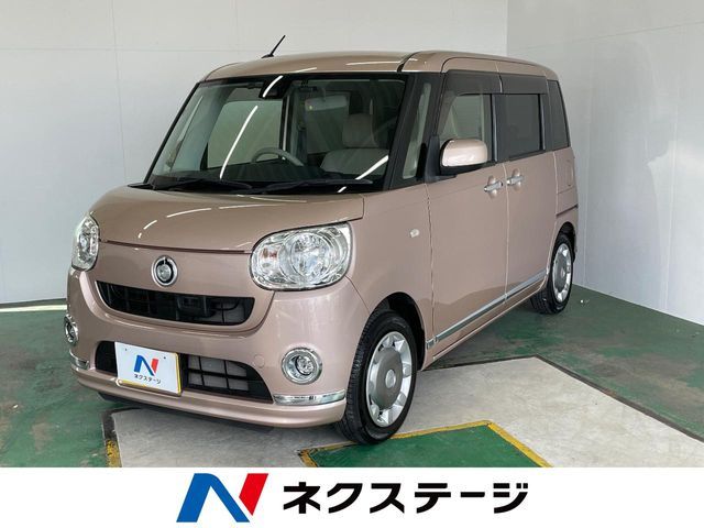 MOVE canbus