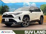 RAV4 PHV