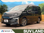 SERENA  S-HYBRID