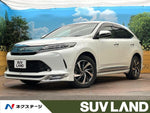 HARRIER 2WD