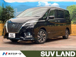 SERENA  S-HYBRID