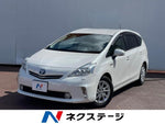 PRIUS Alpha