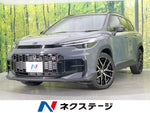 COROLLA CROSS HYBRID