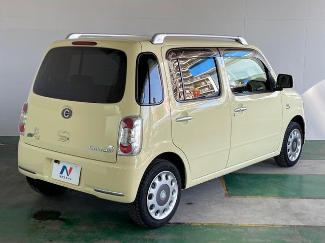 MIRA Cocoa