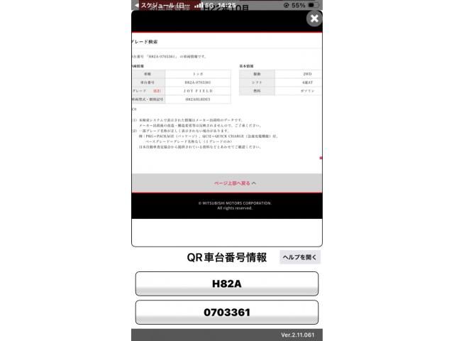 TOPPO