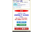 OUTLANDER 4WD