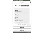 RACTIS 4WD