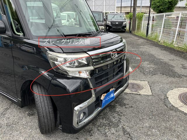 TANTO CUSTOM