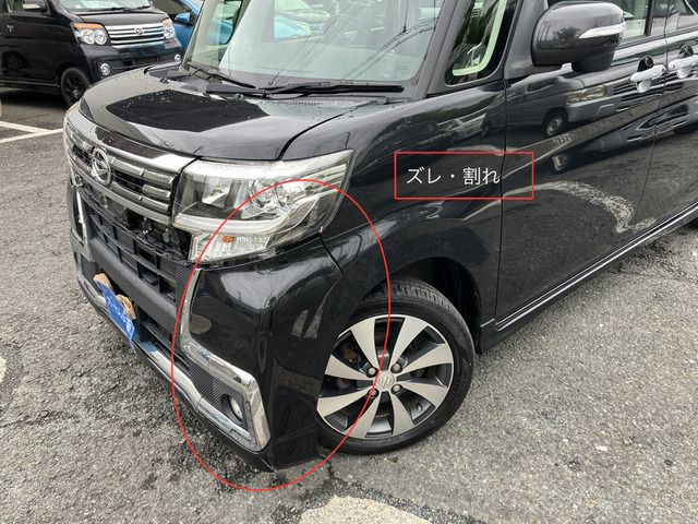TANTO CUSTOM