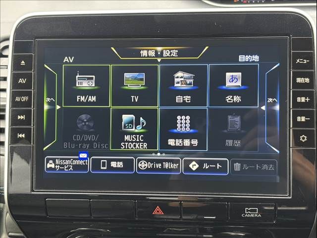 SERENA  S-HYBRID