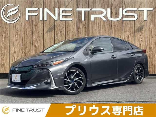 PRIUS PHV