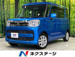 Spacia 4WD