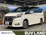 SERENA  S-HYBRID
