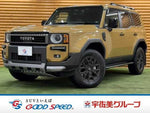 LANDCRUISER 250