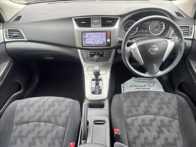 Sylphy
