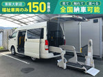 HIACE van 1.25t 2WD