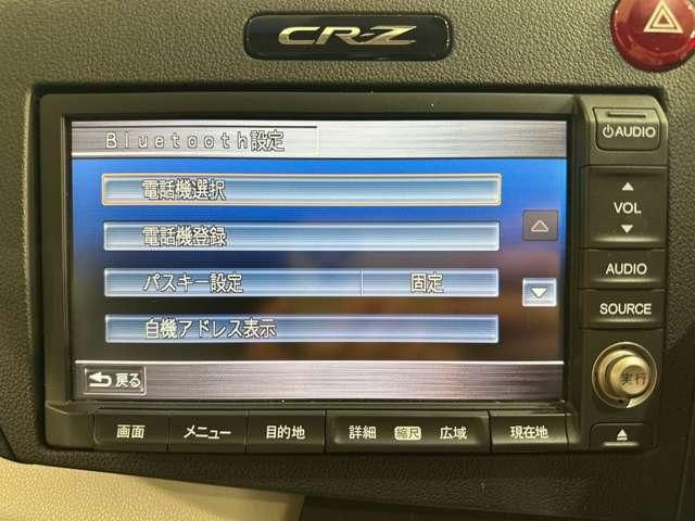 CR-Z
