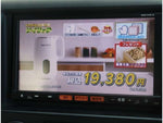 NV200 VANETTE van