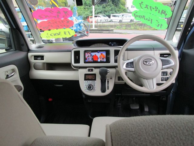 MOVE canbus
