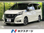 SERENA  S-HYBRID