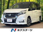 SERENA  S-HYBRID