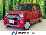 N-ONE