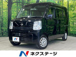NV100 CLIPPER