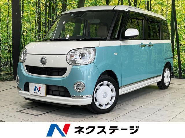 MOVE canbus