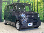 N BOX