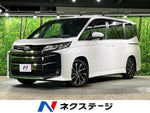 NOAH HYBRID