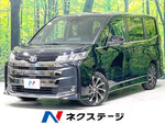 NOAH HYBRID