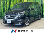 SERENA  S-HYBRID