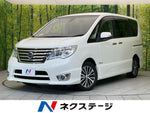 SERENA  S-HYBRID