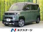 DELICA MINI