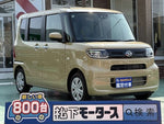 TANTO