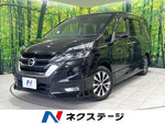 SERENA  S-HYBRID