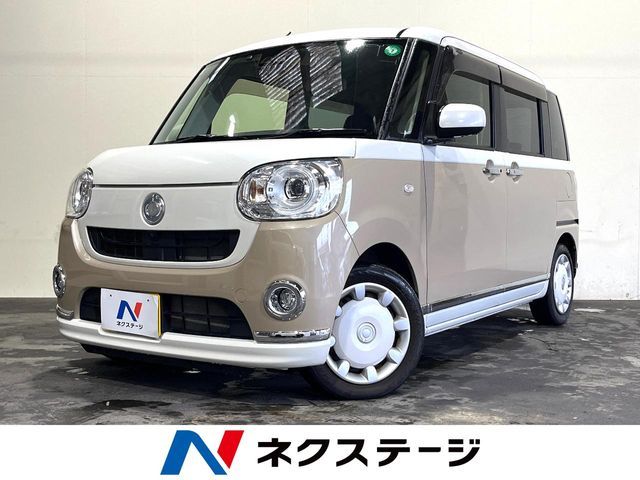 MOVE canbus