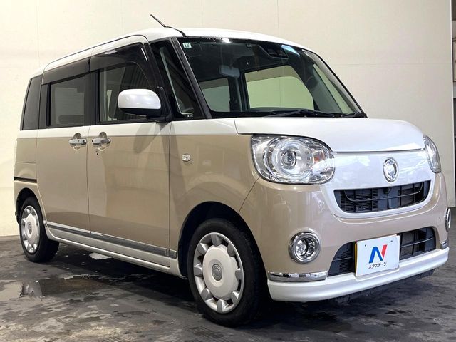 MOVE canbus
