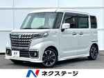 Spacia custom