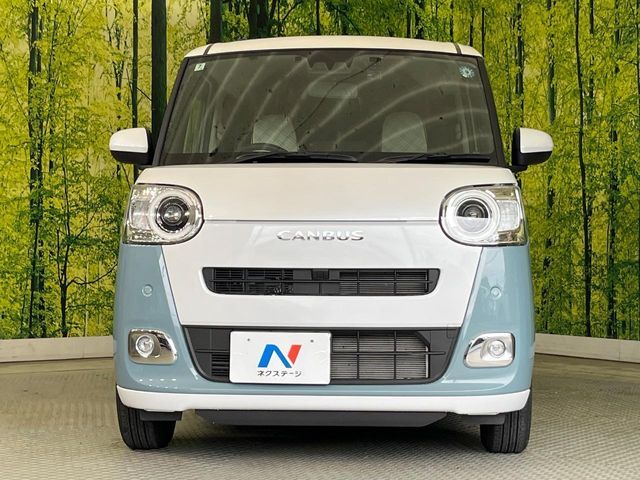 MOVE canbus