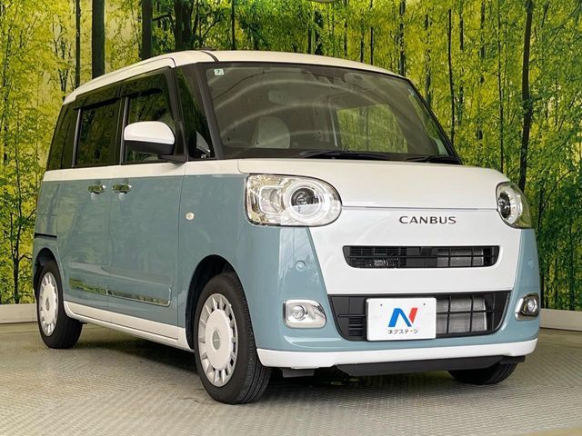 MOVE canbus