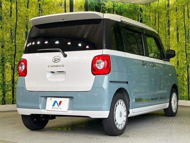 MOVE canbus