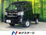 HIJET truck 4WD