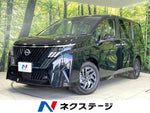SERENA  WG