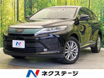 HARRIER 2WD