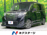 ROOMY 4WD