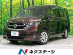 SERENA  S-HYBRID
