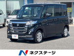 Spacia custom Z
